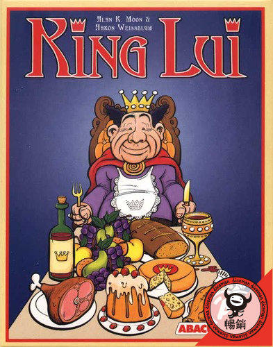 骰子人桌遊-(運半價.附中規)國王的早餐King Lui(King's breakfast)