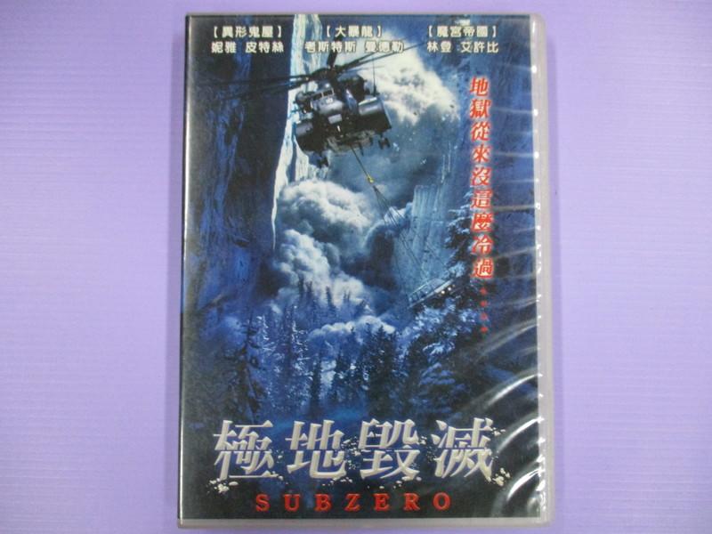 【大謙】F2+D6-60《 極地毀滅 》 台灣正版二手DVD