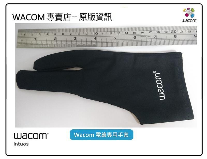 【Wacom 專賣店 】Wacom 電繪專用手套