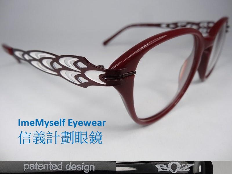 信義計劃 BOZ 光學眼鏡 型號1322 圓框 膠框 金屬腳 鏡架專利設計 patented design 可配近視老花