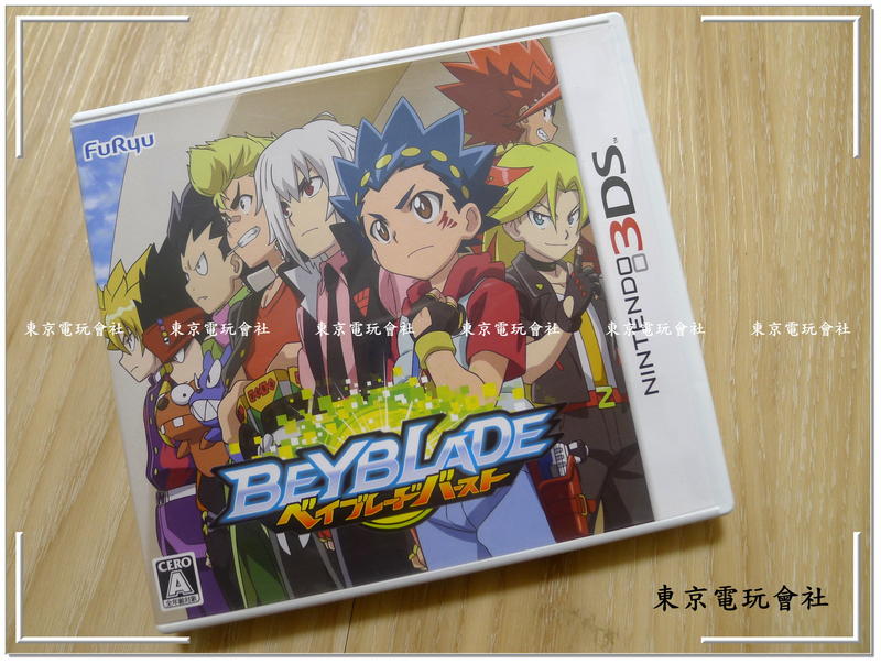 現貨~內有影片可看~日版『東京電玩會社』【3DS】戰鬥陀螺 Burst ~日本帶回 NEW 3DS LL可玩