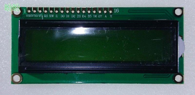 【盼盼109】 LCD 1602 A 黑字 黃綠底 背光 液晶顯示 模組 5V 16x02 Arduino專用【現貨】