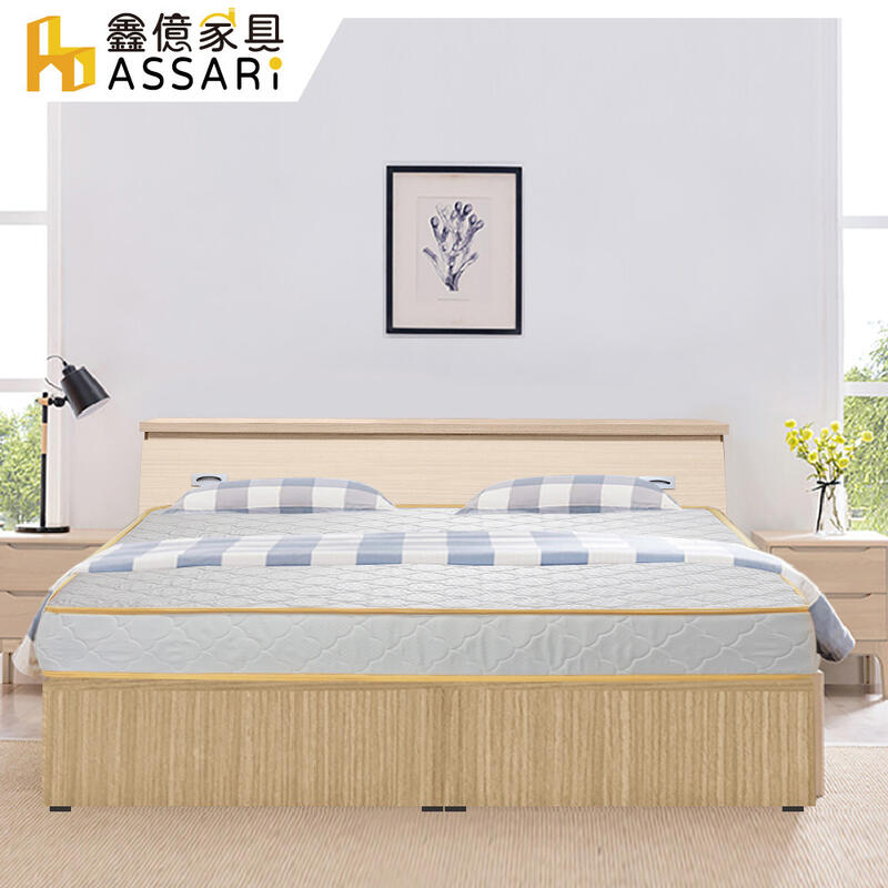 ASSARI-房間組三件(床箱+3分床底+獨立筒)單人3尺/單大3.5尺/雙人5尺/雙大6尺
