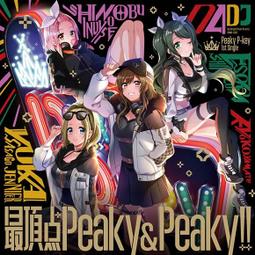 peaky p-key - 人氣推薦- 2023年11月| 露天市集