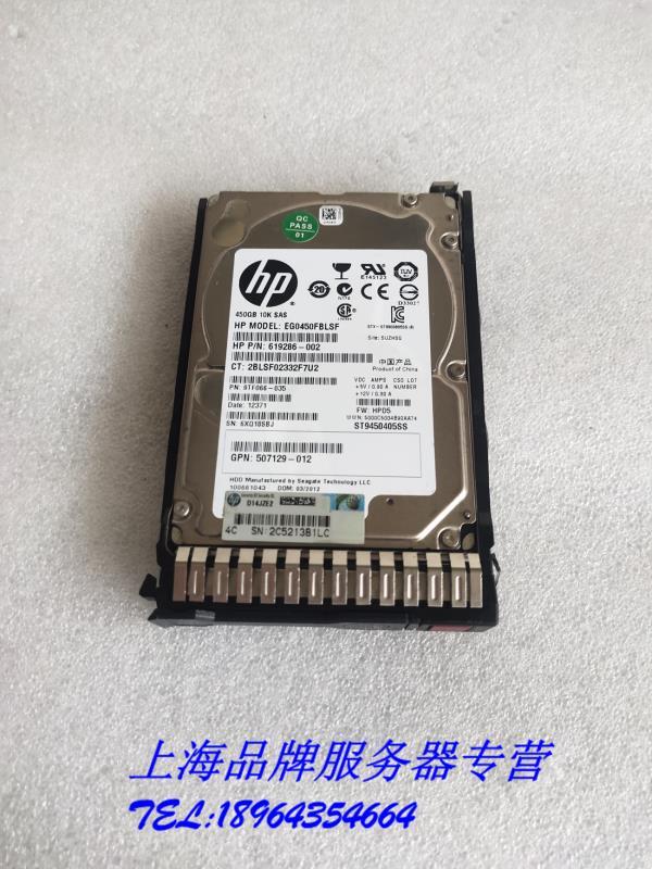 HP SAS Internal Hard Disk Drives 2.5 In Form Factor 2 HP 450GB 10K RPM SAS 2.5" Hard Drive - 652572-B21 653956-001 Server Drive (90 Day Warranty) Hp Sas Hard Drive 450gb - Foto 2