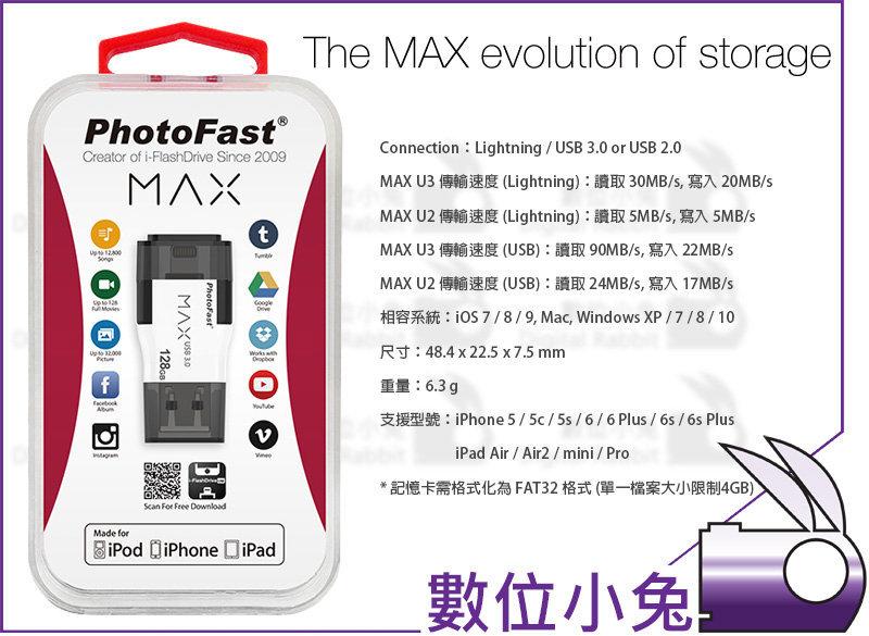 數位小兔【PhotoFast MAX GEN2 2.0 8pin 16G 雙頭龍】iPhone 讀卡機 雲端 備份
