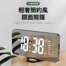 LED數字鏡面鬧鐘 鏡面時鐘 溫度時鐘 多功能時鐘 電子鬧鐘...