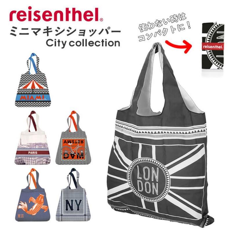 ＊小恩恩＊德國 Reisenthel 城市系列 折疊購物袋/輕巧購物袋/購物袋/環保購物袋