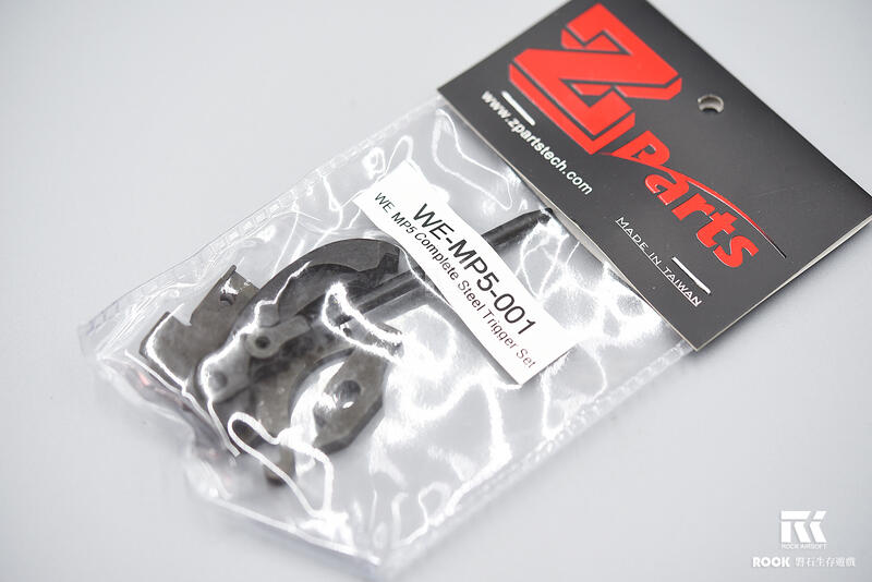 【磐石】Zparts 適用 WE 阿帕契MP5 鋼製火控組-WEMP5001