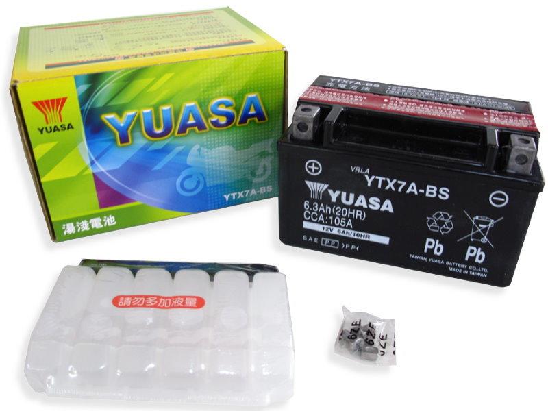 7號 7A 最新品 YUASA 湯淺 機車電池 YTX7A-BS TTZ10S-BS 加強版 三陽 光陽 山葉 電瓶