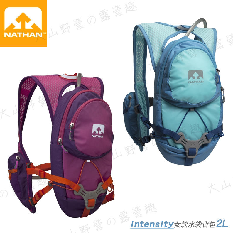 【露營趣】美國 NATHAN NA5026 Intensity 女款水袋背包 (2L) 三鐵賽 越野跑 馬拉松 登山背包