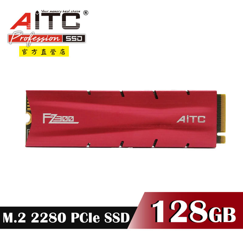 ➤⓵⓵.⓵⓵◄AITC FZ300 M.2 2280 PCIe NVMe 128GB SSD 固態硬碟+散熱片