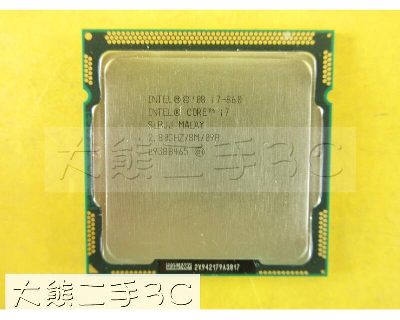 【大熊二手3C】CPU-1156 Core i7-860 UP 3.46G 8M 2.5 GT/s SLBJJ-4C8T