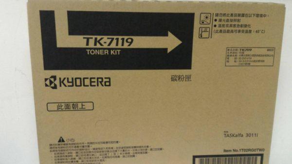【小智】 京瓷美達 Kyocera TASKalfa 3011i 黑色原廠碳粉TK7119