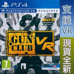 ps4vr 2024 2