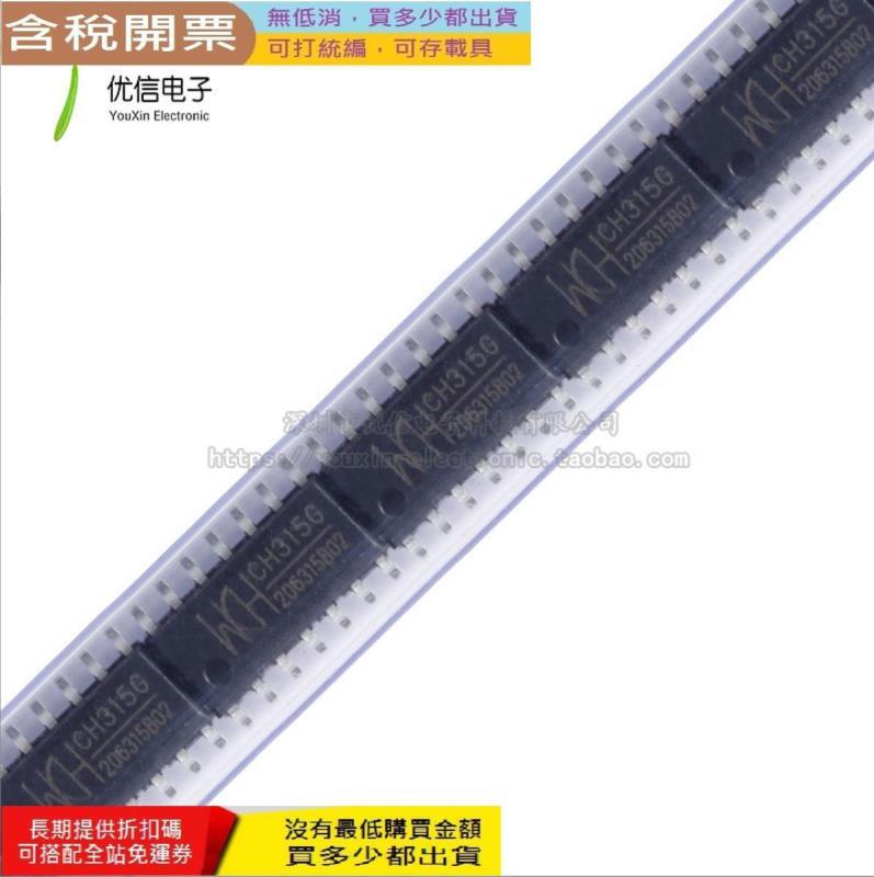 Tm1651 Module TM1651(SOP16) 4位7段(共陽)顯示器驅動控制IC帶鍵盤掃描介面 | 露天市集 | 全台最大的網路購物市集