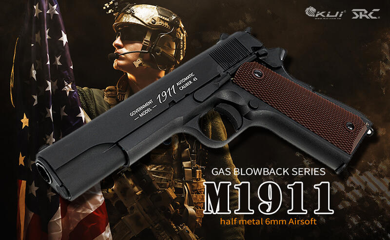 【KUI酷愛】SRC 美版刻字 M1911 瓦斯槍（送槍箱+滑套會動、後座力）點45、GBB手槍BB槍、美軍~32867