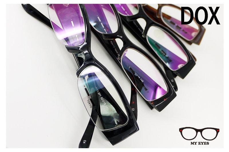 【My Eyes 瞳言瞳語】DOX 和風深褐色半框光學眼鏡 和風款式超經典 搶眼造型超吸睛 穩重氣勢款 (821)