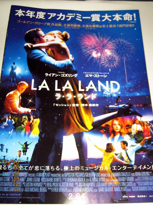 【日本進口小海報】樂來樂愛你 LA LA LAND *電影宣傳DM 日本版