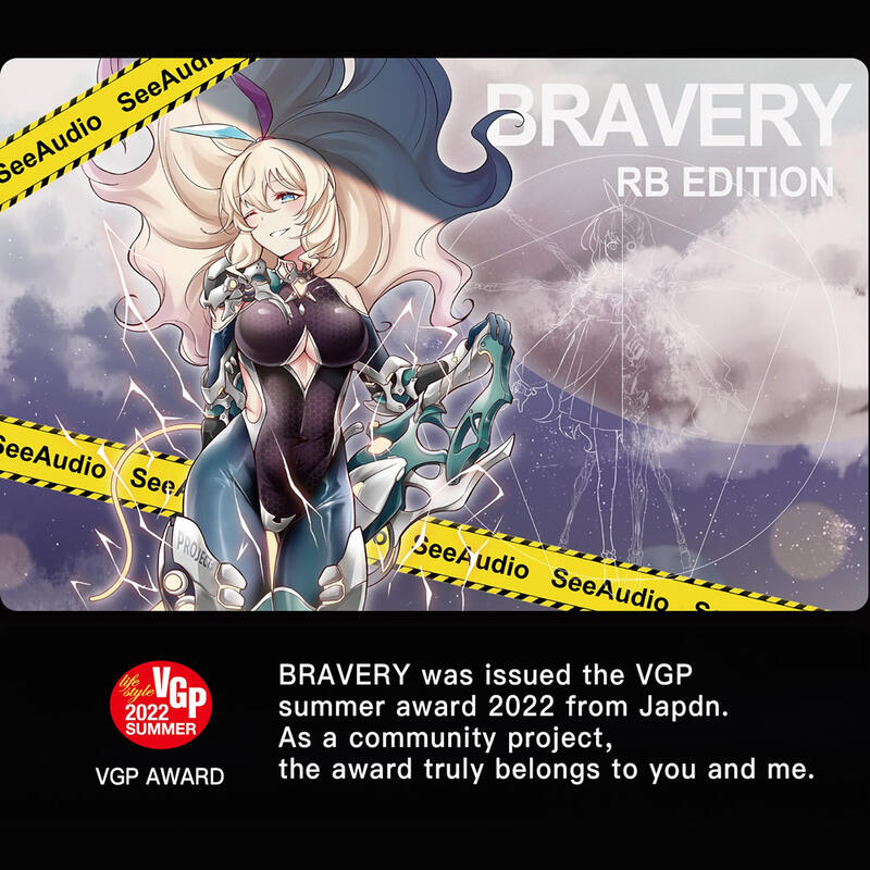 志達電子See audio 『Bravery』勇氣紅藍特別版四動鐵單元耳道式耳機CM