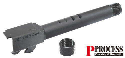 【酷愛生存遊戲】警星 MARUI G18C鋼製螺牙外管(14mm逆牙)~31801