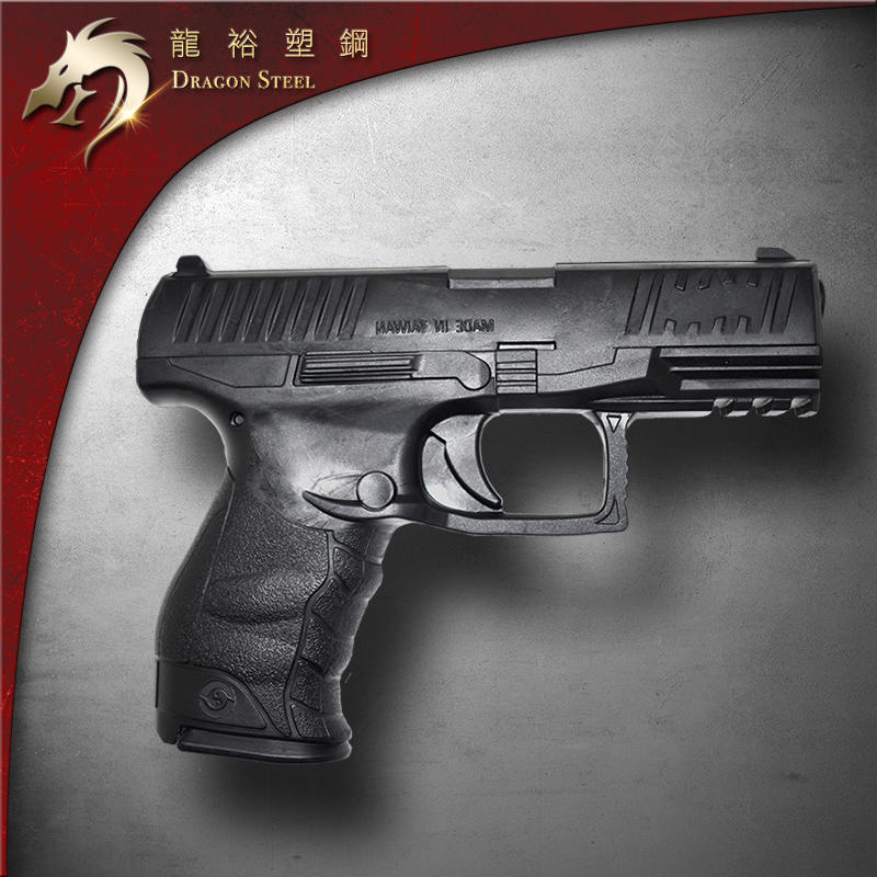 龍裕塑鋼 黑色華瑟Walther PPQ玩具手槍/1:1真實比例/訓練用手槍/安全/生存遊戲/奪槍/假槍/無彈夾/瓦爾特