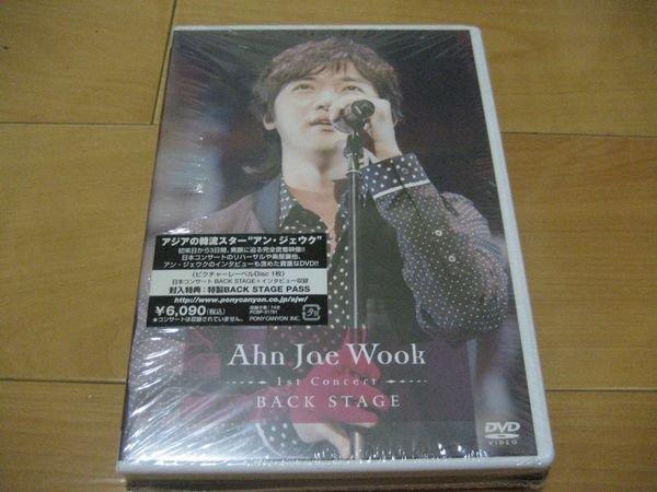 安在旭Ahn Jae Wook【1ST CONCERT in Japan】DVD 附特典Back Stage