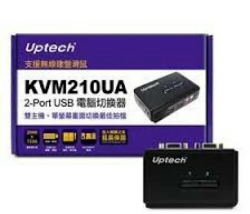 Uptech KVM210UA 2埠USB電腦切換器