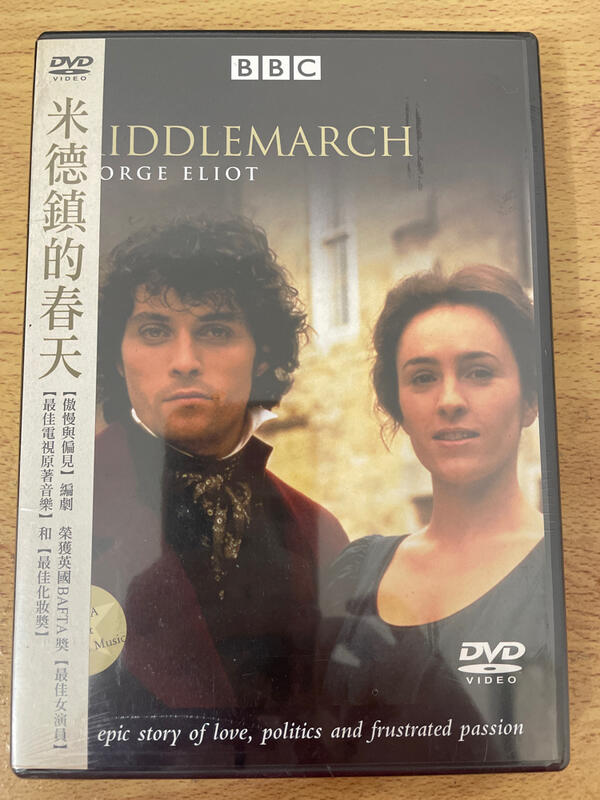全新珍藏 BBC 米德鎮的春天 MIDDLEMARCH DVD