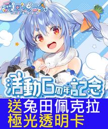 ド*ん様 天音かなた 2nd Album『Trigger』完全生産限定盤 封入特 天音かなた 2ndアルバム CD 「Trigger」 2025年7月23日 発売中