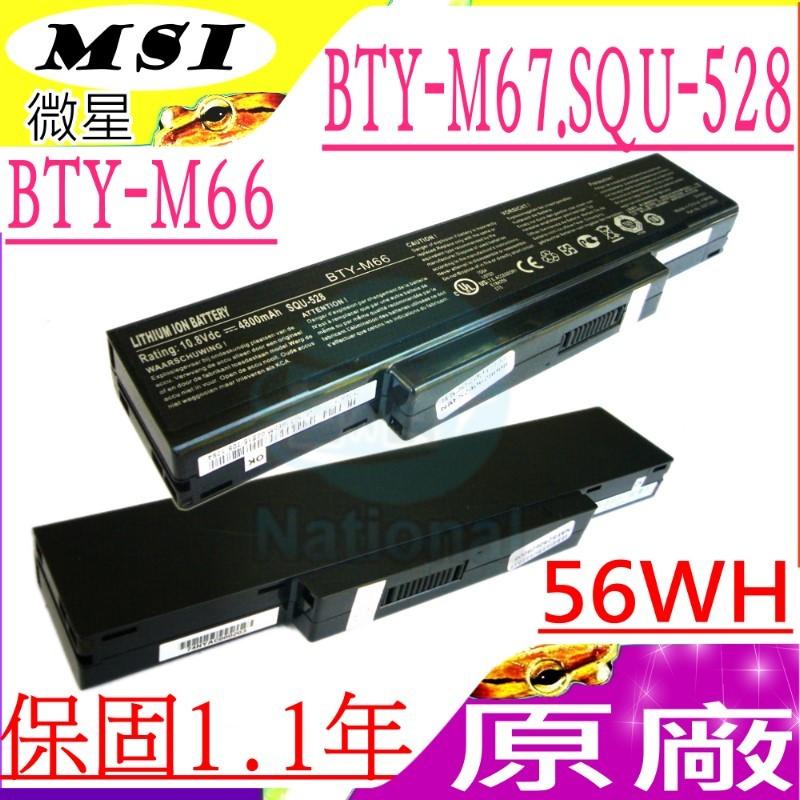 MSI電池(原廠)-微星BTY-M66,MCR400,CR400X,CR420,CR420X,CX410,SQU-529