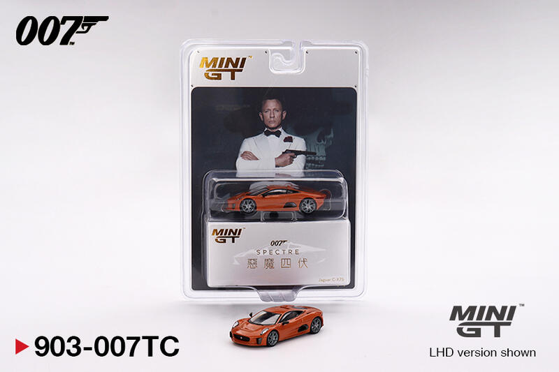 Miniature 1/64 Jaguar C-X75 Bleu – Mini GT – Édition Limitée – Boîte Neuve