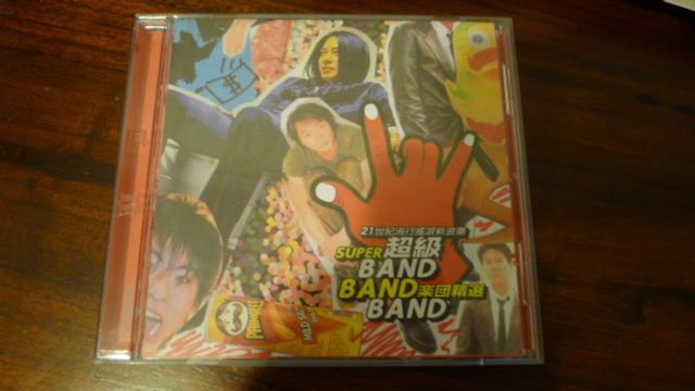 SUPER 超級 BAND BAND BAND 樂團精選 cd 五月天 花兒 亂彈 四分衛 BEYOND