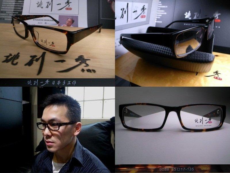 ImeMyself eyewear Shuichi Ishikawa prescription frames