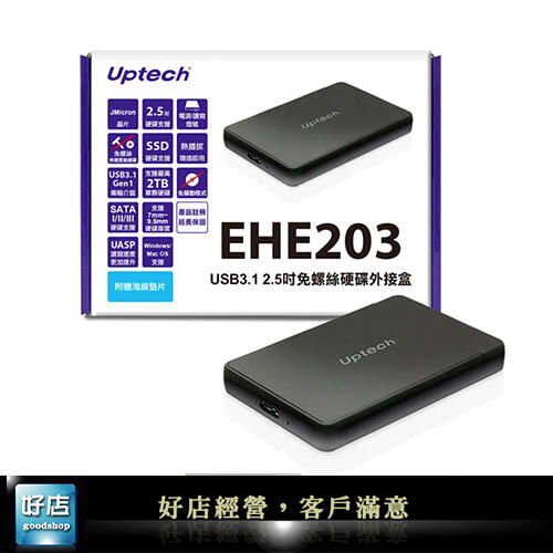 【好店】全新 登昌恆 EHE203 硬碟外接盒 USB3.1 2.5吋 外接盒 SSD外接盒 硬碟盒 SATA