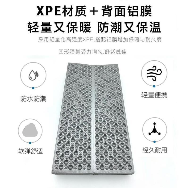 【山道具屋】OWG 歐爾-輕量化XPE鋁膜蛋巢/泡棉蛋殼睡墊/登山/繞境/露營睡墊(R2.1/310g起/付收納袋)