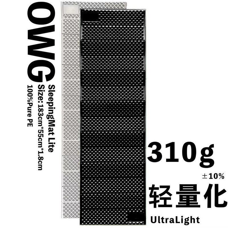 【山道具屋】OWG 歐爾-輕量化XPE鋁膜蛋巢/泡棉蛋殼睡墊/登山/繞境/露營睡墊(R2.1/310g起/付收納袋)