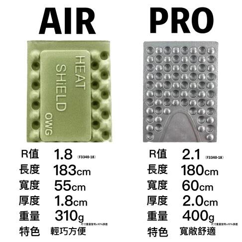 【山道具屋】OWG 歐爾-輕量化XPE鋁膜蛋巢/泡棉蛋殼睡墊/登山/繞境/露營睡墊(R2.1/310g起/付收納袋)