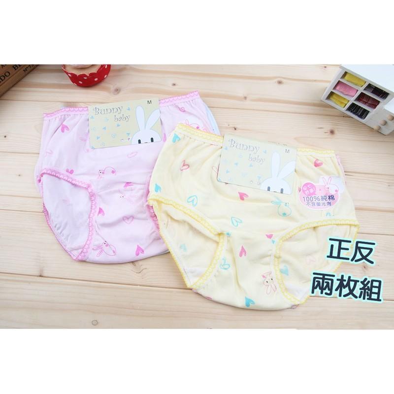 【米娜工坊】2231台灣製 可愛兔子女童褲(一組兩件) 女童三角褲 女童內褲