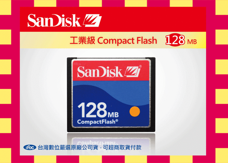 Sandisk CF 128M 128MB工業級記憶卡Compact flash 耐高低溫另有Kodak創見PQI