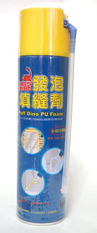 <<小冬瓜五金行>> 恐龍發泡劑 PU發泡劑 恐龍PU發泡填縫劑 (750ML) 