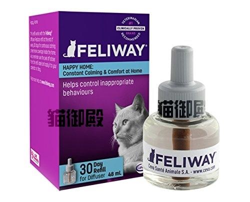 費洛貓 補充罐 48ml 安撫 情緒 搬家 換環境 改善 噴尿 亂抓 行為 法國 FELIWAY 貓 貓咪