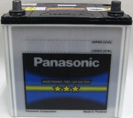 《台北慶徽來店免費安裝》國際牌 Panasonic 80D23L 免保養汽車電池-55D23L/75D23L 加強版