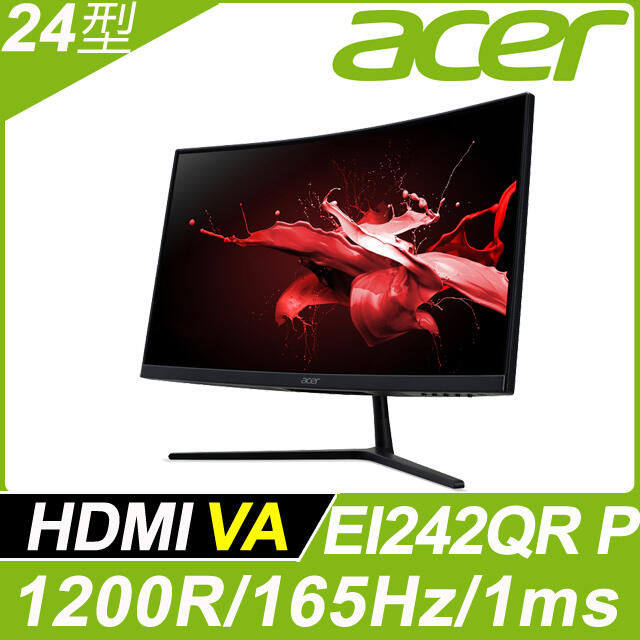 含稅附發票Acer宏碁EI242QR P 24型VA面板濾藍光不閃屏曲面電競螢幕165Hz無喇吧可壁掛HDMI*2/DP