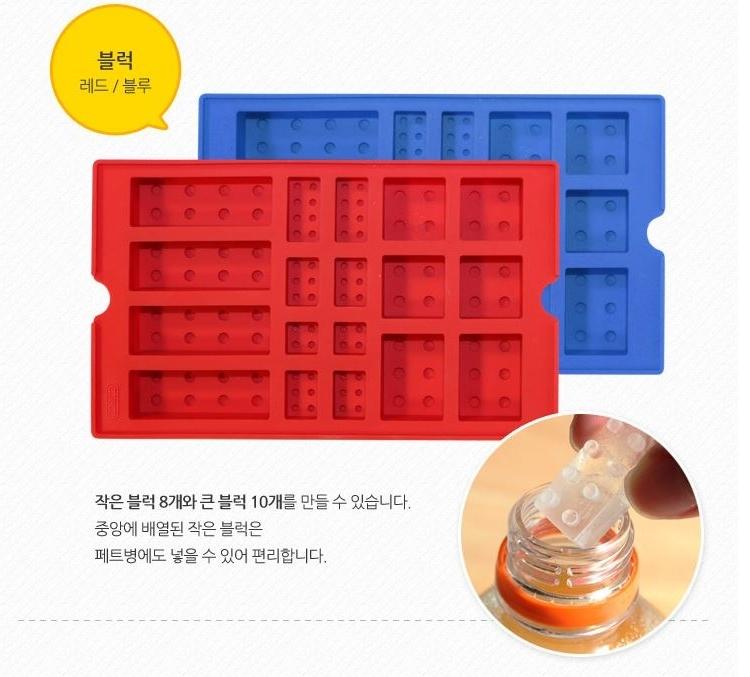全世界 現貨 全新 韓國 OXFORD LEGO 樂高 積木造型 冰塊 巧克力 蛋糕 果凍 模型組 藍色 烘培工具