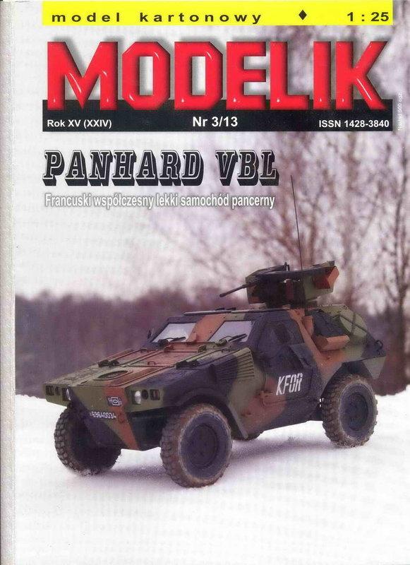 ~紙模型~Panhard VBL紙模型檔案