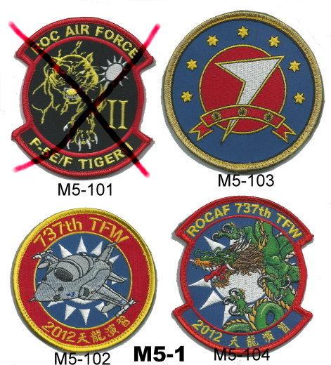 {我愛空軍}空軍各式專屬臂章MARK 電腦刺繡 刺繡 臂章 徽章 布章 臂圈 團體訂製 M5-1