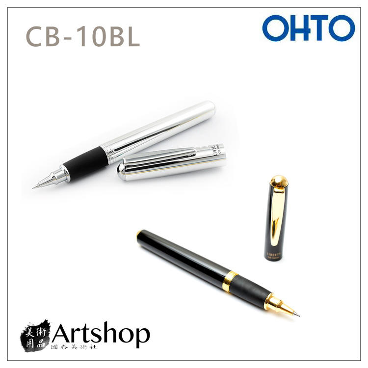 【Artshop美術用品】日本 OHTO LIBERTY CB-10NGL 0.5mm 水性陶瓷鋼珠筆(亮黑)黑色