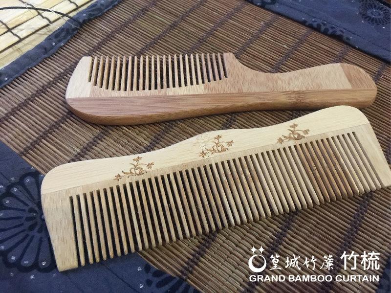 【篁城竹簾】碳化竹梳-細緻竹梳子方便攜帶，不靜電~無上漆不傷頭皮