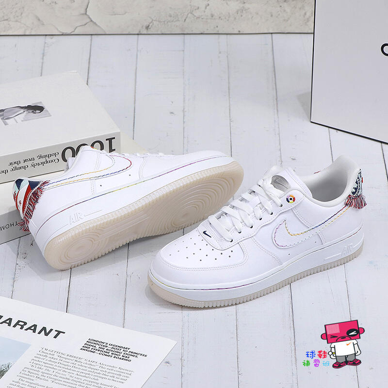 球鞋補習班W NIKE AIR FORCE 1 07 LX 白珍珠底彩虹縫線流蘇女休閒